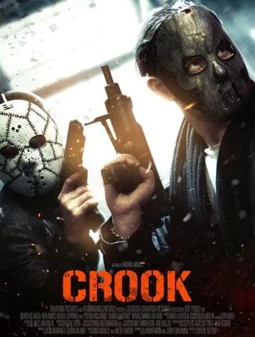 Постер к фильму Двойная игра (2013)