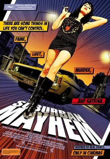Постер к фильму Беспредел на окраине (2006)