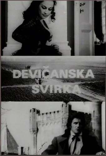 Постер к фильму Песня девственниц (1973)