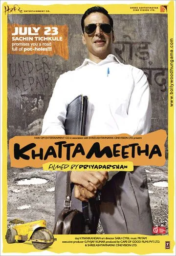 Постер к фильму Хочешь жить – умей вертеться! (2010)