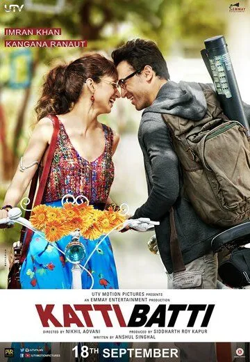 Постер к фильму Методы борьбы со светом (2015)