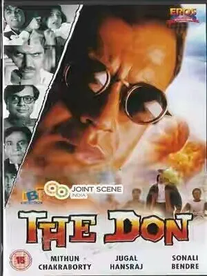 Постер к фильму Дон (1995)