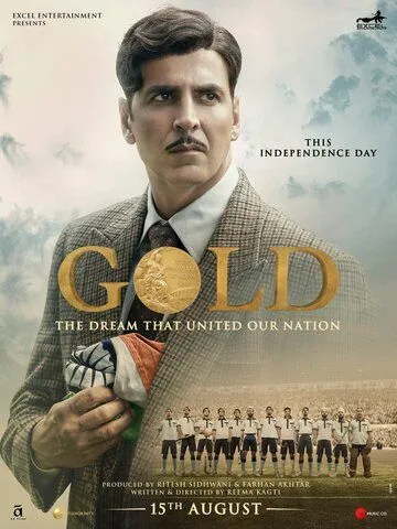 Постер к фильму Золото (2018)