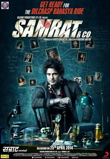 Постер к фильму Самрат и компания (2014)