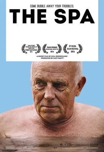 Постер к фильму Джакузи (2015)