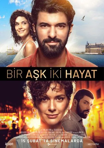 Смотреть онлайн Одна любовь две жизни (2019)