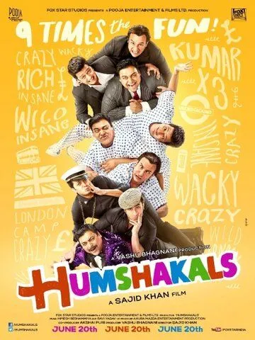 Постер к фильму Двойники (2014)
