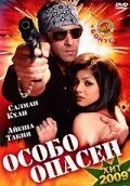 Постер к фильму Особо опасен (2009)