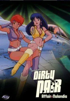 Смотреть онлайн Грязная парочка: Ноландское дело (1985)