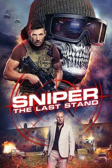 Постер к фильму Sniper: The Last Stand (2025)