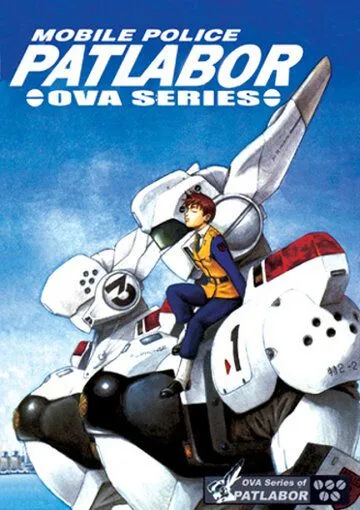 Смотреть онлайн Полиция будущего (1988)