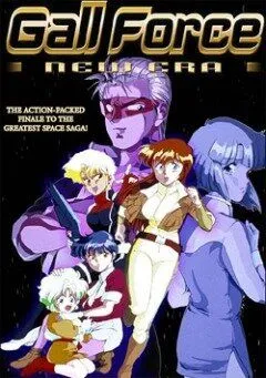 Смотреть онлайн Девичья сила 5 (1991)