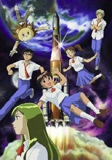 Постер к фильму Двойная звезда (2003)