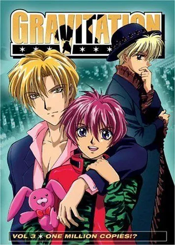 Постер к фильму Гравитация (1999)