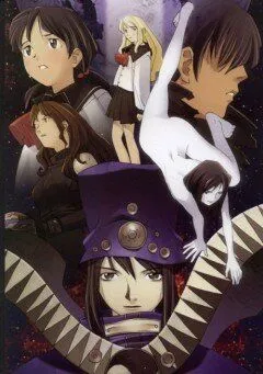 Постер к фильму Бугипоп никогда не смеется (2000)