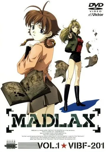 Постер к фильму Мадлакс (2004)