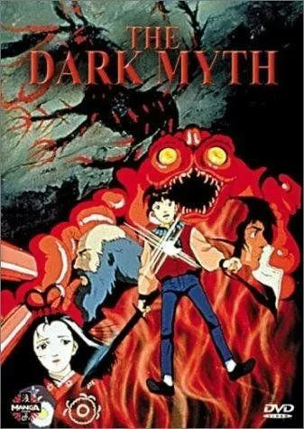 Постер к фильму Темный миф (1990)