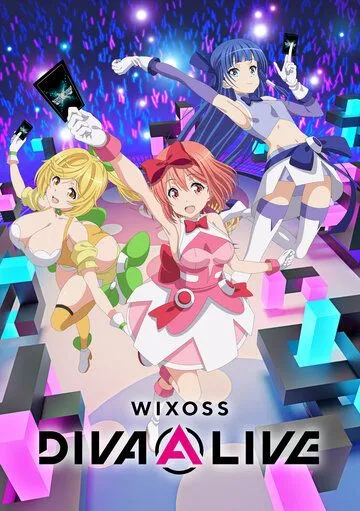 Постер к фильму WIXOSS: Дива в прямом эфире (2021)