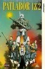 Смотреть онлайн Полиция будущего 2 (1990)