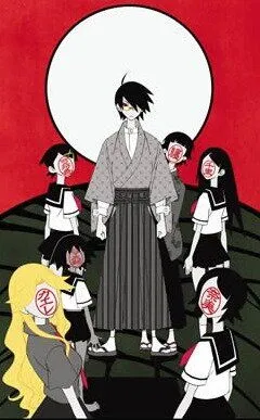 Постер к фильму Прощай, унылый учитель. Экстремально! (2008)