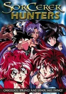 Постер к фильму Охотники за чародеями (1995)