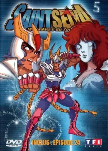 Смотреть онлайн Рыцари Зодиака (1986)