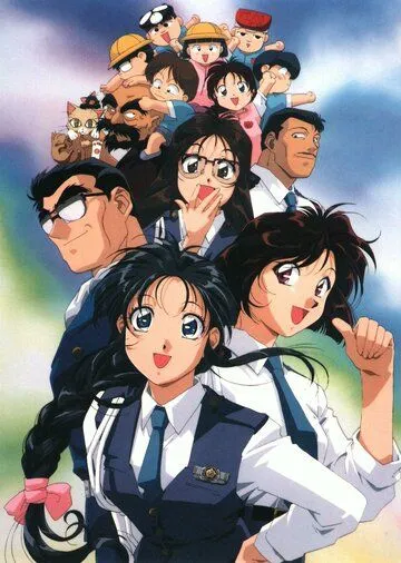 Постер к фильму Вы арестованы! (1996)