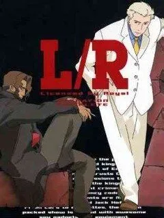 Постер к фильму Лицензировано королевством (2003)