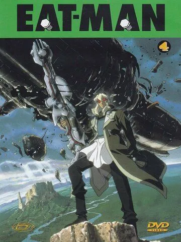 Постер к фильму Едок (1997)