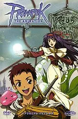 Постер к фильму Рагнарек (2004)