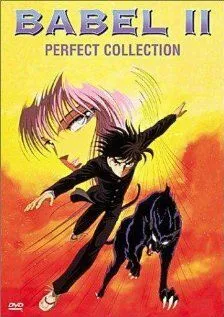 Постер к фильму Вавилон 2 (1992)
