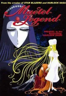 Постер к фильму Легенда Мэйтел (2000)