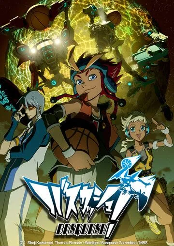 Постер к фильму Басквош (2009)