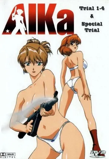 Постер к фильму Агент Айка (1997)