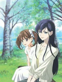 Постер к фильму Maria sama ga miteru OVA 1: Kohitsuji tachi no kyûka (2006)