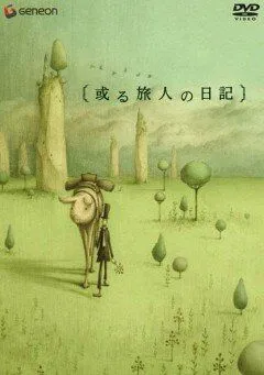 Постер к фильму Дневник путешественника (2003)