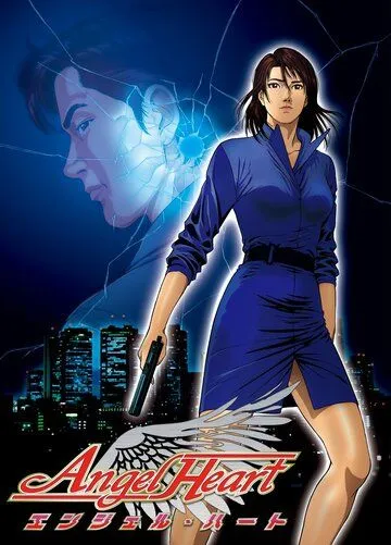 Постер к фильму Сердце ангела (2005)