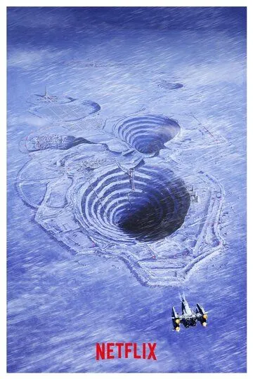 Постер к фильму Сделай мой день (2023)