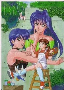 Постер к фильму Волшебная сцена модницы Лалы (1998)