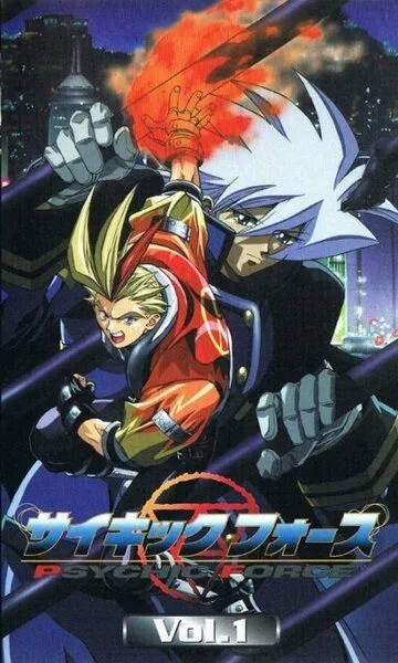Постер к фильму Психическая сила (1998)
