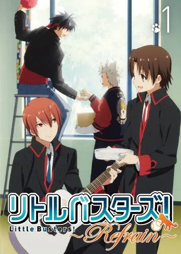 Постер к фильму Маленькие проказники (2012)