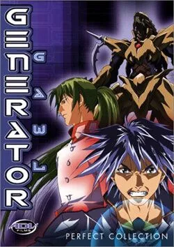 Постер к фильму Генератор Гаул (1998)