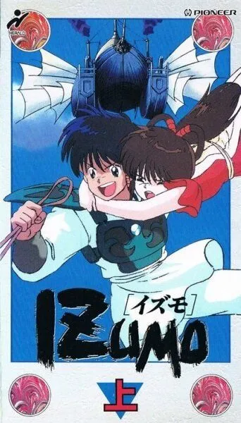 Смотреть онлайн Идзумо (1991)