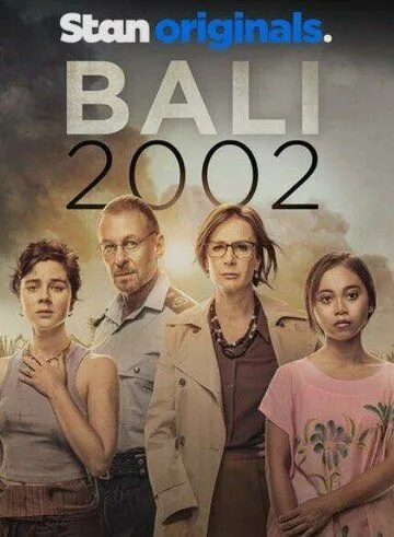 Постер к фильму Бали 2002 (2022)