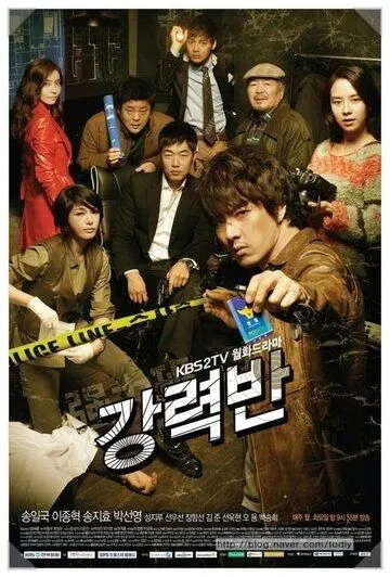 Постер к фильму Убойный отдел (2011)