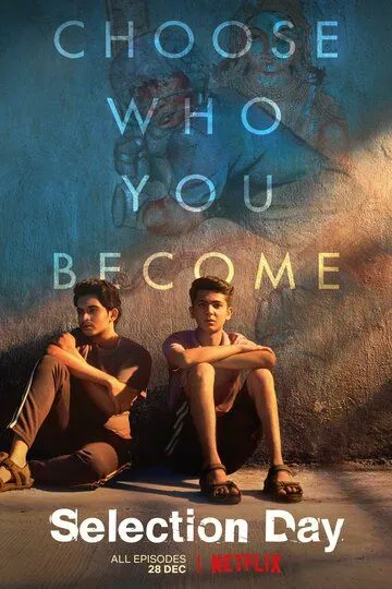 Постер к фильму День отбора (2018)