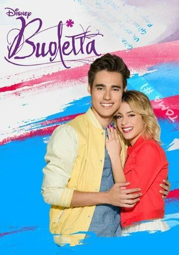 Постер к фильму Виолетта (2012)