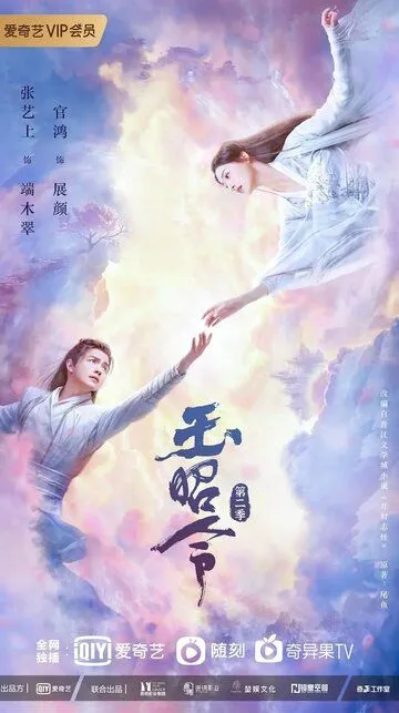 Постер к фильму Без границ (2021)