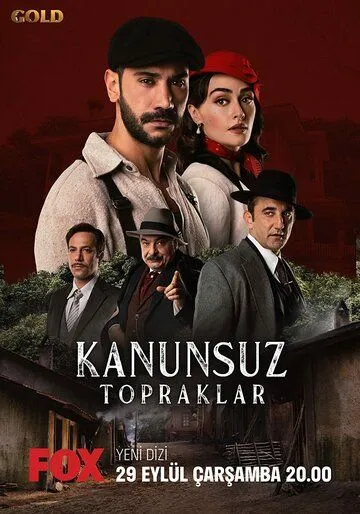 Смотреть онлайн Земли беззакония (2021)