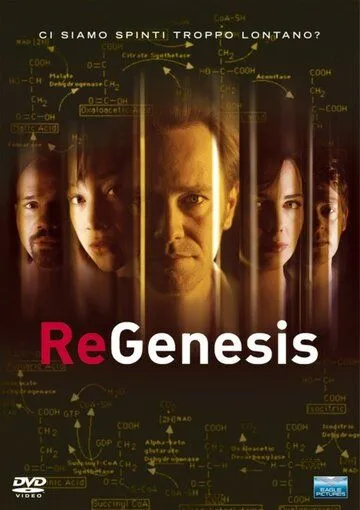 Постер к фильму РеГенезис (2004)